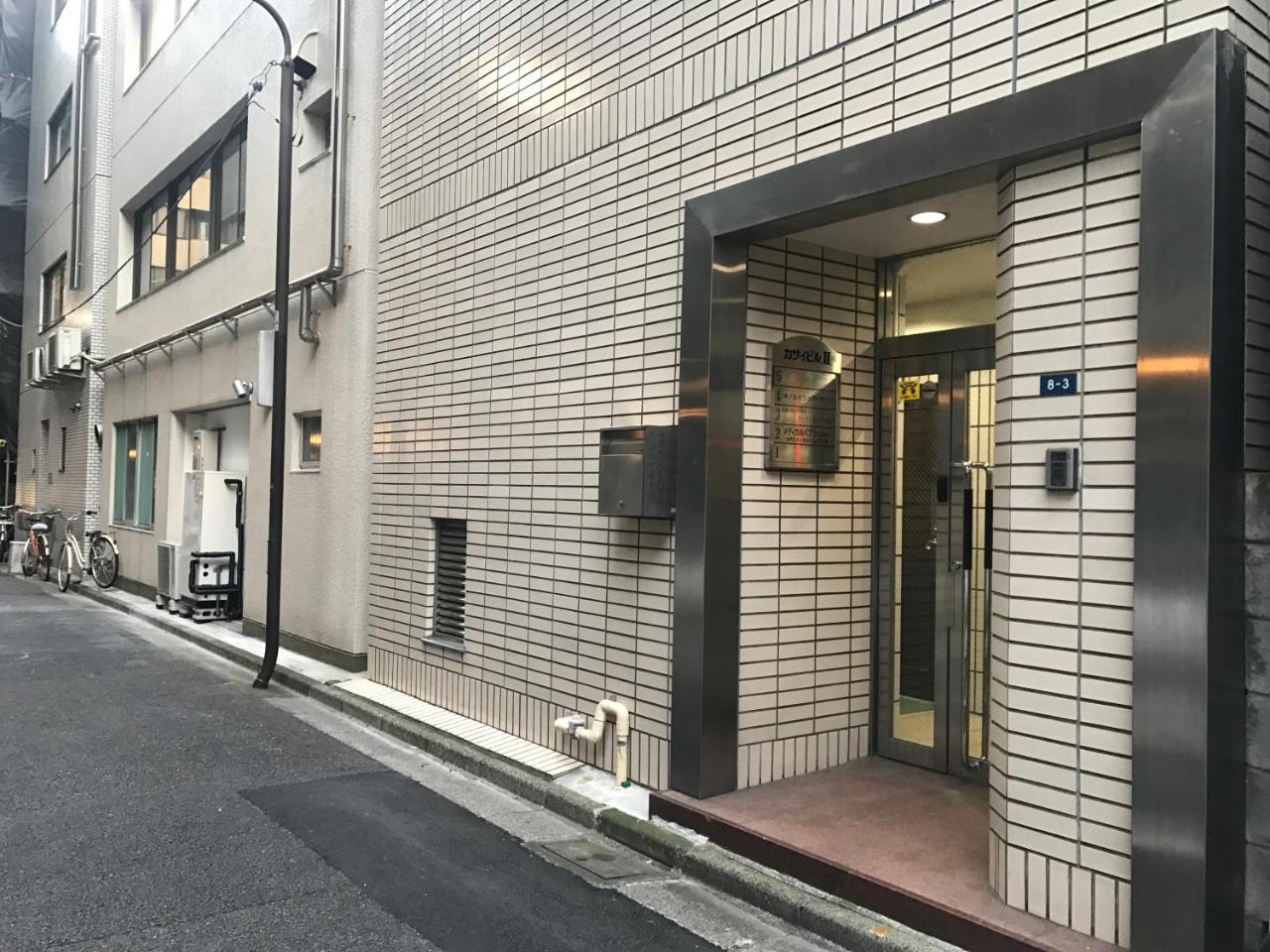 Ferienwohnung Real Life Kudanshita Präfektur Tokio Exterior foto